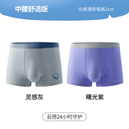 奕時(shí)代奕時(shí)代【MAX超人】胖男童內(nèi)褲加肥加大四角褲中大童防磨腿短褲棉 【中腰舒適】零感灰+曙光紫  210碼·6XL（230-260斤）
