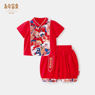 長命富貴男童紅色套裝夏季中式唐裝抓周宴冠衣一周歲禮服男寶寶百歲宴衣服 龍行龘龘-紅 80