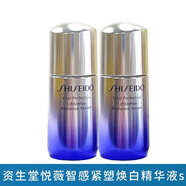 資生堂（Shiseido）【生日禮物送女友老婆】女士護膚精華 悅薇煥白精華液10ml*2小樣