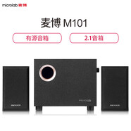 麥博臺式電腦音響2.1多媒體筆記本大音量家用有源低音炮木質(zhì)有線(xiàn)小音響 普通版（不帶藍牙）