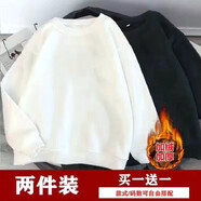 汐嘻衛(wèi)衣男春秋季t恤男潮流帥氣青少年套頭衛(wèi)衣女情侶裝寬松長袖T恤 【加絨兩件】純白+純黑 L碼建議100-115斤穿