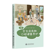 全生命周期口腔健康養(yǎng)護(hù)