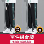 朝朗褲子男春秋冬季束腳休閑褲男學(xué)生加絨衛(wèi)厚褲寬松側(cè)條紋運(yùn)動(dòng)長(zhǎng)褲子 加絨2件裝【黑色+黑色】 5XL【建議190-205斤】