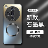 形物【AG磁吸】適用oppofindx7手機(jī)殼 OPPO Find X7保護(hù)套 磨砂全包超薄防摔抗指紋男女款-石墨黑