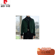 皮爾卡丹（pierre cardin）小香風(fēng)毛呢短外套女2025秋新款高感翻領(lǐng)上衣 翡翠色*1321 XL