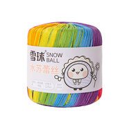 雪球毛線(xiàn)3號水蘇蕾絲線(xiàn)純棉線(xiàn)手工鉤針編織diy材料包手編細毛線(xiàn)團 段染41彩虹