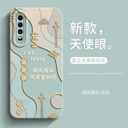 華為（HUAWEI）華為p30手機(jī)殼p30pro保護(hù)套女新款軟硅膠全包防摔男士感創(chuàng)意外殼 順風(fēng)順?biāo)?華為P30Pro