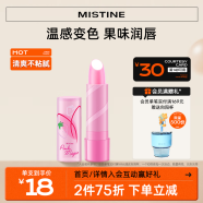 Mistine（蜜丝婷）大草莓变色唇膏 润唇膏 淡粉色 3.7g水感保湿