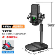 DOBOLY 桌面麥克風(fēng)支架電容麥直播無(wú)線(xiàn)話(huà)筒架室內手機麥克風(fēng)一體式防震固定夾 方形咪夾【可架手機平板】升降支架