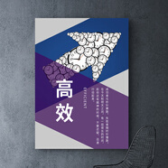 基業(yè)常興會(huì)議室裝飾勵(lì)志裝飾字畫(huà)企業(yè)文化背景墻貼壁畫(huà)公司團(tuán)隊(duì)辦公室掛畫(huà) 高效 70*100cm【22mm厚木質(zhì)底板】