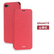 精岸莫凡蘋果7plus手機殼iphone8保護套8p全包防摔iphone7p硅膠八女七 蘋果7/8山茶紅
