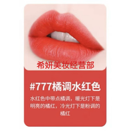迪奧DIOR小樣口紅烈艷藍(lán)金#520/844滋潤(rùn)999 888/720 001專柜1.4g 777元?dú)忾?
                                         title=