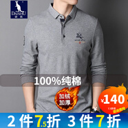 袋鼠純棉長袖T恤男翻領(lǐng)秋冬新款純色刺繡體恤男士加絨加厚可選po lo男裝 QE8918加絨灰色 180/2XL（建議155-170斤）