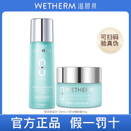溫碧泉（WETHERM）水乳護(hù)膚品套裝女士八杯水禮盒補(bǔ)水保濕滋潤(rùn)化妝品全套旗艦款正品 2件套：水+面霜