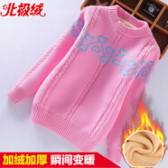 北極絨女童毛衣兒童毛衣女2025新款加絨加厚保暖衣服中大童洋氣針織內(nèi)搭 粉色（加絨) 150 cm