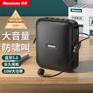 紐曼U-101小蜜蜂擴(kuò)音器教師專用喇叭導(dǎo)游腰掛麥克風(fēng)藍(lán)牙音箱迷你便攜式喊話器講課教學(xué)隨身喇叭大音量