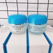 詩迪娜八杯水補(bǔ)水保濕乳液禮盒套裝詩迪娜8杯水護(hù)膚化妝美容爽膚水 滋養(yǎng)霜+特潤(rùn)霜 默認(rèn)