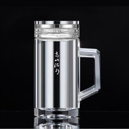 米吧高山流水玻璃杯辦公杯車(chē)載便攜小巧精美禮盒思寶雙層玻璃玻璃杯 高山辦公杯平蓋 360ml 1只