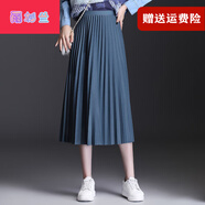 【特價(jià)撿漏】高檔輕奢百褶裙半身裙中長(zhǎng)款女春秋2022秋冬新款顯瘦單裙垂感大擺百折長(zhǎng)裙雨杉蘭 牛藍(lán)色 均碼 1尺8-2尺5