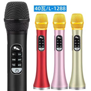 快樂相伴40瓦L1288新款麥克風(fēng)話筒音響一體多功能全民K歌跳舞大功率藍(lán)牙 快樂相伴L(zhǎng)-1288紅色