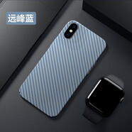 魯深 蘋果xs max手機(jī)殼xs手機(jī)殼XR手機(jī)殼iPhone x手機(jī)殼碳纖維紋超薄全包鏡頭蘋果殼 蘋果X/XS通用【遠(yuǎn)峰藍(lán)】 碳纖維紋磨砂殼【贈(zèng)鋼化膜】