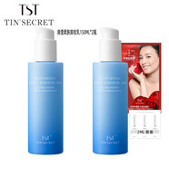 庭秘密 卸妝膏/卸妝乳/tst卸妝水/卸妝可選 TST卸妝乳150ML*2瓶