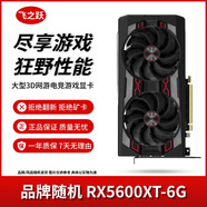 華碩/技嘉/七彩虹/微星/品牌隨機GTX1060/1660TI/2060臺式機二手顯卡吃雞游戲顯卡 RX5600XT-6G【3A大作 畫質(zhì)無敵】