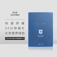 伊膚泉（EVE CHARM）膠原水晶眼膜微針激光項(xiàng)目術(shù)后舒緩修紅補(bǔ)水保濕蛋白果凍冰膜5對(duì) 膠原水晶眼膜10g*5對(duì)