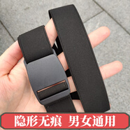 暢印 新款懶人腰帶男女通用隱形無(wú)痕皮帶簡(jiǎn)易學(xué)生彈力帶可調(diào)節(jié)長(zhǎng)度松緊牛仔褲帶軍訓(xùn)皮帶 黑色+可調(diào)節(jié)長(zhǎng)度