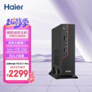 海尔（Haier） 云悦mini T9-S11 Pro 迷你PC口袋主机高性能商务电脑台式(酷睿11代i7-1195G7/16G/ 1TSSD/Win11)