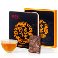 福茗源茶葉 陳皮白茶 福鼎白茶壽眉2013餅干茶盒裝30g老白茶葉自己喝