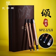 永字牌牌篆刻刀 GPZ緣系列 文房四寶硬質(zhì)合金刻刀印章雕刻刀石刻章料石章初學(xué)毛筆練習金石篆刻工具 頌系列 NPZ-3/5/8三支裝