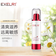 萱姿洋甘菊爽膚水噴霧舒緩敏感肌膚爽膚水純臻洋甘菊舒緩花香水100ml