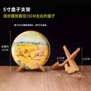 集里雅韻盤子支架托架木質(zhì)裝飾盤架托相框工藝品瓷盤架擺件架普洱茶餅架子 楠竹5寸-適合14-17cm左右盤子