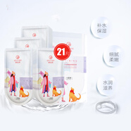 御泥坊蠶絲面膜黑面膜21片 深層清潔收縮毛孔控油補水保濕套裝 新黑糖20片_清潔補水嫩膚