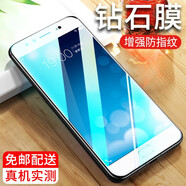 寫(xiě)音適用于vivoX9鋼化膜vivox9Plus抗藍光/x9i/x9L防指紋防爆玻璃手機貼膜 X9Plus*增強版防指紋*1片裝
