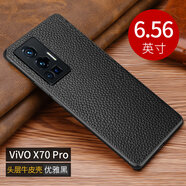 海天vivoX70Pro手機殼真皮X70手機套X70Pro+保護殼保護套男女防摔新款商務(wù)牛皮感簡(jiǎn)約 vivoX70Pro  頭層牛皮丨防摔后殼【優(yōu)雅黑