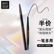 瑪麗黛佳（MARIE DALGAR） 眉筆化妝品女雙頭防水防汗初學(xué)者一字眉禮物 塑形雙效畫眉筆GY-02#奶奶灰
