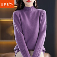 紅蜻蜓 針織衫女韓版新款春季半高領女裝線衣打底毛衣長袖女士上衣衫 富貴紫色 均碼 （適合80-130斤）