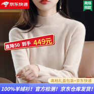 MSJ高端女裝羊絨衫女100%山羊絨一線(xiàn)成衣半高領(lǐng)打底衫加厚毛衣秋冬款 米駝色（禮盒包裝+JD送貨上門(mén)） XL 建議110-120斤