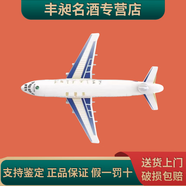 習酒貴州習酒 茅臺集團 53度醬香型白酒 收藏擺柜送禮 53度 750mL 1瓶 習酒號飛機紀念版