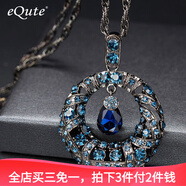 依特毛衣鏈長(cháng)款百搭秋冬大氣高檔女毛衣掛件掛飾吊墜飾品衣服配飾項鏈 藍色