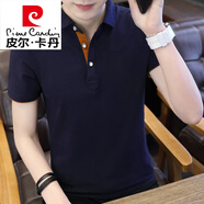 皮爾卡丹（pierre cardin）短袖T恤男士冰絲polo 衫男夏季翻領(lǐng)中青年商務(wù)休閑體恤半袖男裝 1536藏藍(lán)色【咖啡袖】 4XL （180-195斤）