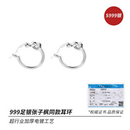 Lnieer999足銀耳環(huán)子楓同款素圈耳環(huán)耳圈女2025年新款養耳洞銀耳釘耳飾 銀耳圈銀色一對