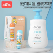 小浣熊 兒童倍潤(rùn)唇膏保濕防干水果口味 唇膏3.5g*2支+洗發(fā)沐浴露600ml