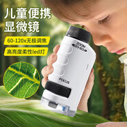 鑫思特（XST）兒童便攜式手持顯微鏡玩具初小學(xué)標本科學(xué)實(shí)驗高倍放大鏡生日禮物