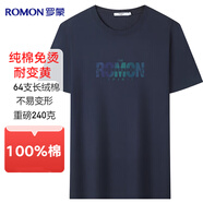 羅蒙（ROMON）【100%棉】純棉短袖T恤男夏季長絨棉中青年打底衫男半袖休閑體恤