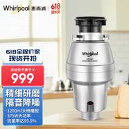 惠而浦（Whirlpool） EG-M1食物垃圾處理器 家用廚房廚余粉碎機(jī)空氣開(kāi)關(guān)全自動(dòng) EG-M1 Master系列垃圾處理器