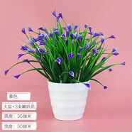 綠秀 仿真花套裝假花擺件塑料花含花瓶花束仿真植物盆景餐桌裝飾花 大盆喇叭花/紫色 含塑料盆