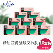 羅蘭（LUOLAN）香皂潔面精油皂滋潤嫩膚保濕泡沫洗臉清潔沐浴多用皂套裝108克/盒 10盒裝